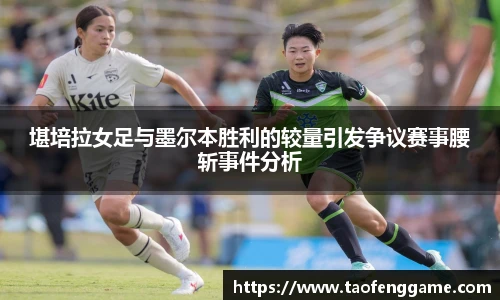 彩神VI首页