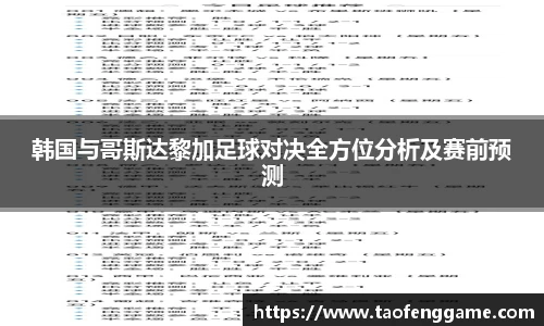 304am永利集团官网入口