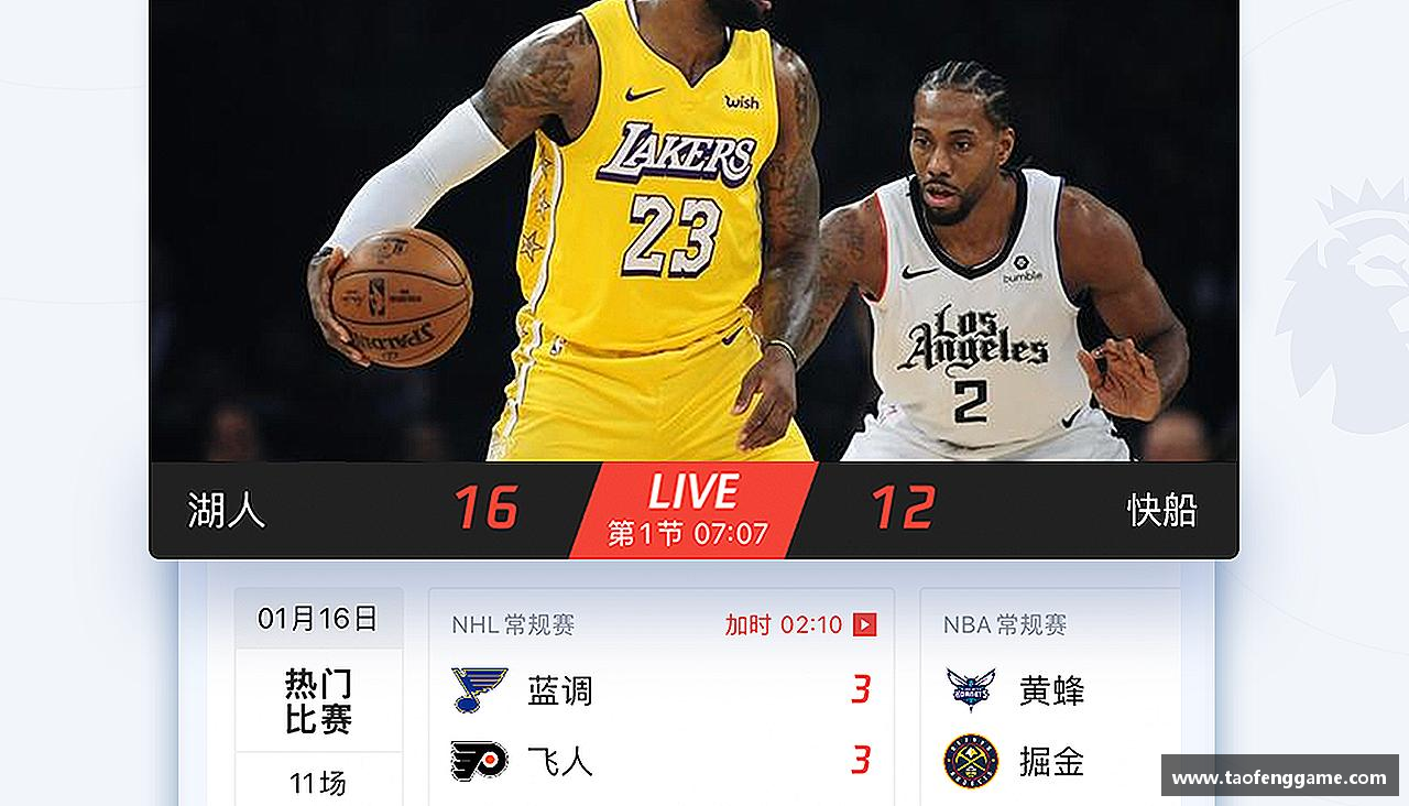 青春梦想，汇聚体育